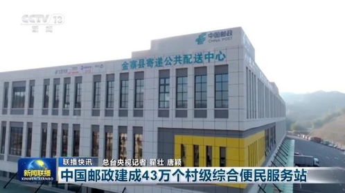 前女友的免費漫畫與建材 一段未料到的緣分